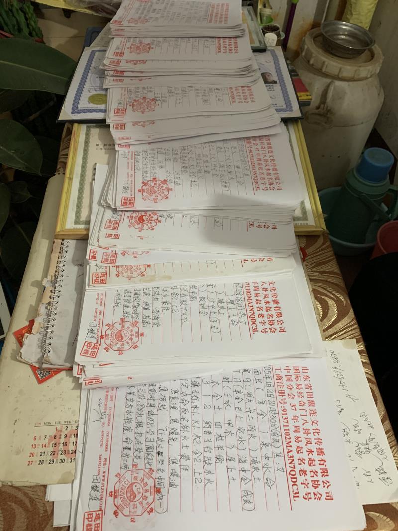 汪清用案例说话 起名实力