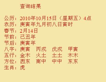 汪清尚名轩起名